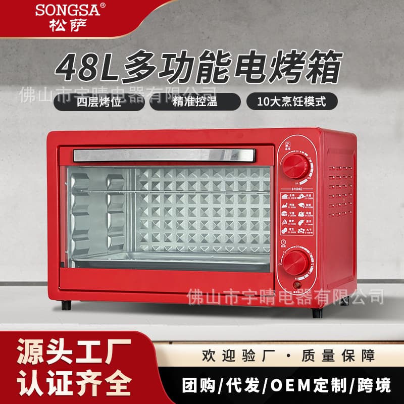 Cross-border oven household 48L commercial large capacity 2025 new multi-functional baking special electric oven Oven