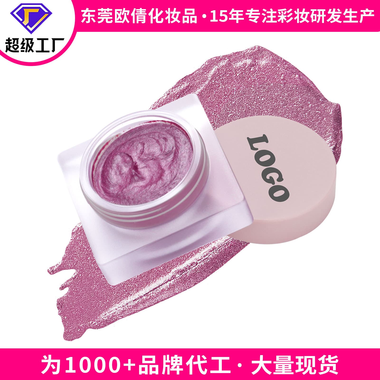 No-Logo Cream Eyeshadow Long-Lasting Waterproof Non-Smudge Pearl Shimmer Glitter Cream Eyeshadow