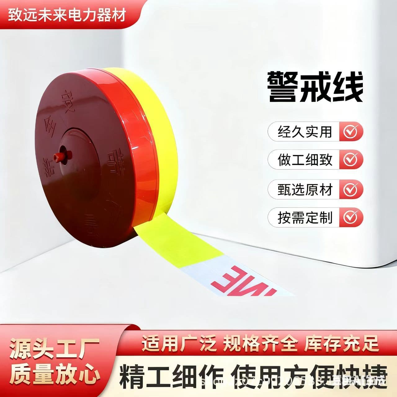 Caution Tape, Barrier Reel with Red and White Lines, Construction Safety Warning, No Entry, Do Not Cross Alert Tape