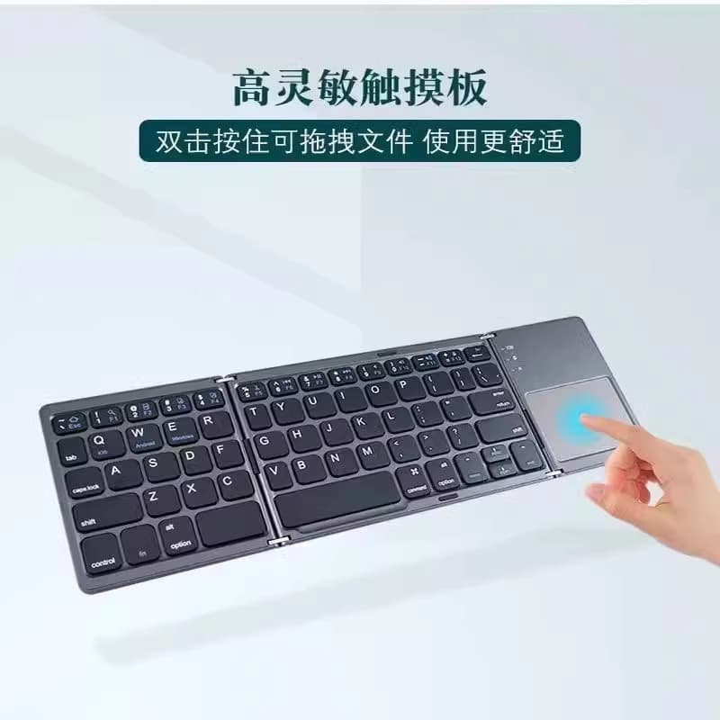 Bluetooth Folding Keyboard for iPad, Business Office, Mini Phone, Tablet, Language Keyboard Wholesale