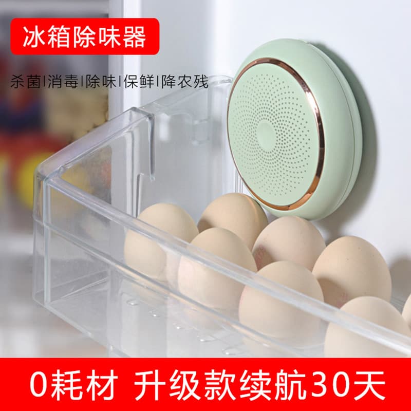 Cross-border Refrigerator Deodorizer, Toilet Odor Removal, Air Purifier, Wardrobe Shoe Cabinet Deodorizer, Factory Direct Supply