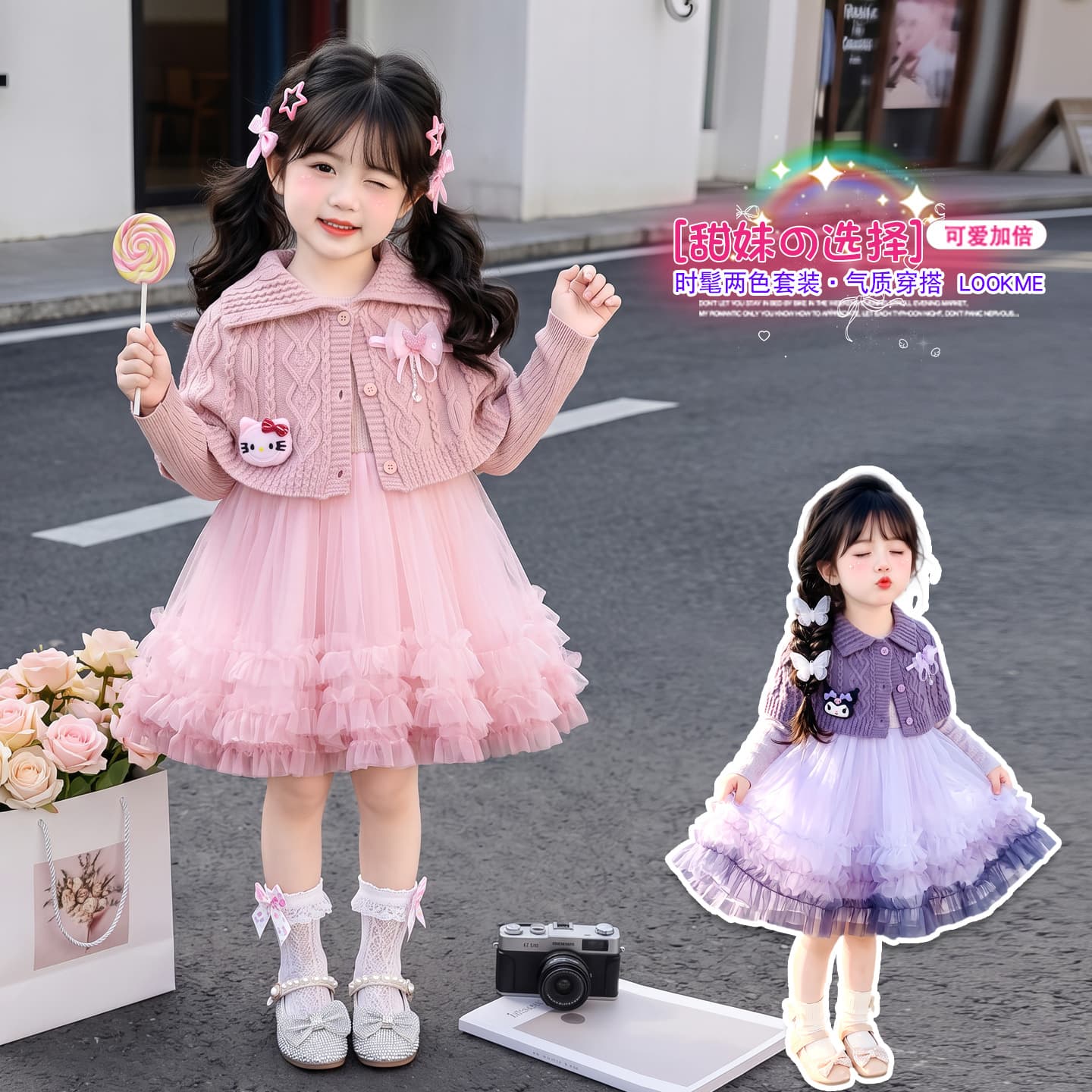 Girls knitted shawl dress set 2026 spring and autumn princess dress cartoon cake dress tutu skirt two-piece set