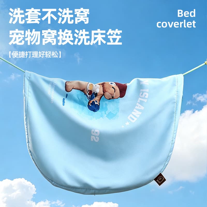 New kennel coat, pet protective cover, washable waterproof cover, universal for all seasons, fully removable and washable, summer pet kennel