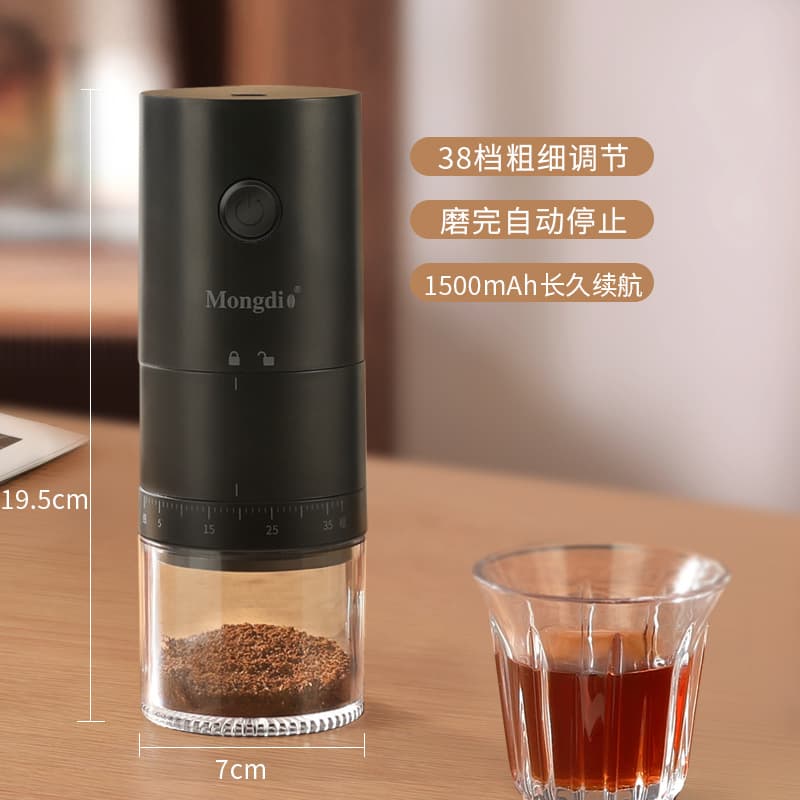 Electric Coffee Bean Grinder, Hand Coffee Grinder, Small Home Coffee Grinding Machine, Button Model
