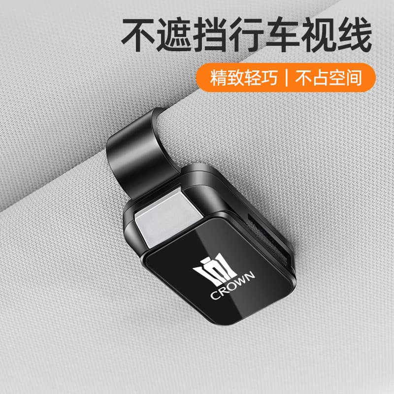 Suitable for New and Old Crown Signia Land-Released 15/17/18 Car-Mounted SportCross Imported Glasses Clip