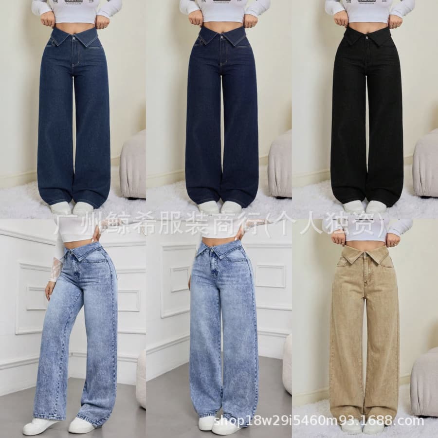 Fashion style women jeans available wholesale women's trendy wide-leg jeans