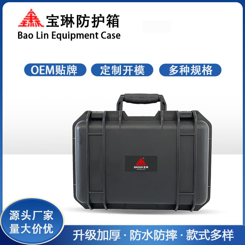 Manufacturer Supplies Custom Safety Protective Cases, Custom Plastic Cases for Photography Equipment, Customized for Precision Instruments