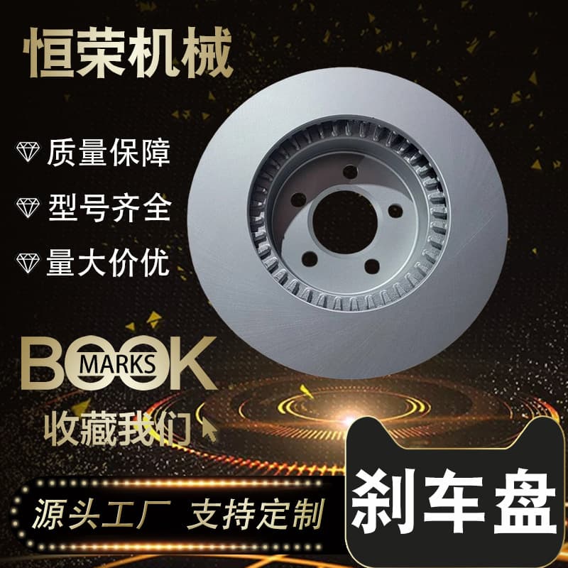 AY1125A brake discs are suitable for Volkswagen Ford (Australia) FALCON wagons.