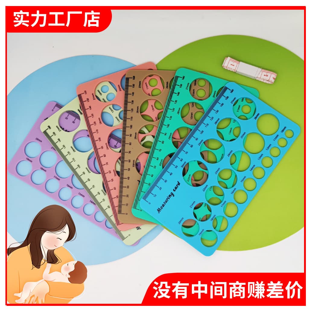 Cross-Border New Pacifier Measuring Ruler Food-Grade Silicone Pacifier Measuring Ruler Breast Pump Breast Measurement Tool Wholesale