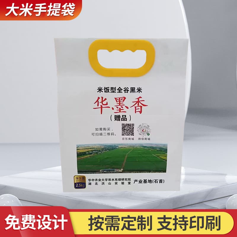 25kg Three-Layer Composite Paper-Plastic Bag, Three-Paper-One-Film Kraft Paper Woven Bag, Valve Bag for Fertilizer and Feed, Moisture-Proof