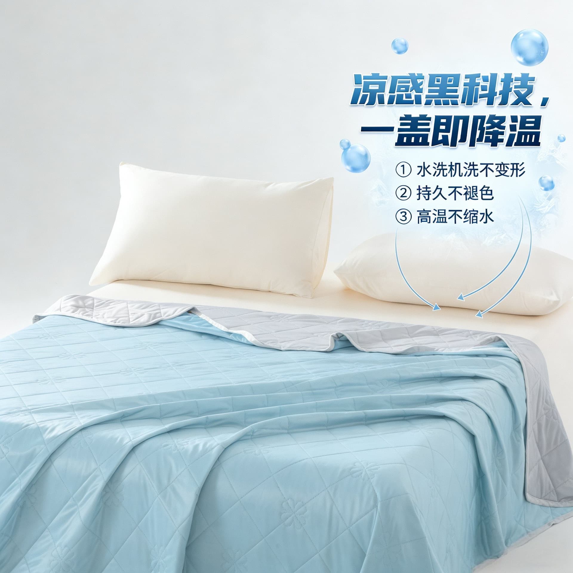 2026 New Summer Quilt Tencel Cooling Quilt Mint Cool Silk Summer Quilt Printed Ice Cream Summer Quilt Air Conditioning Quilt