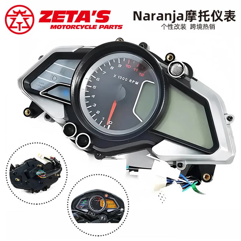 Brazil Motorcycle Modified LCD Instrument Speed Tachometer Fuel Gauge BAJAJ Pulsa NS200 Odometer