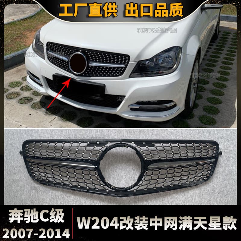 Fit for 07-14 Mercedes C-Class W204 C63 Front Bumper Modified Starlight Diamond Grille