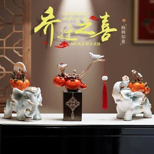 Everything Goes Well Wealth Elephant Figurine Pair, New Chinese Style Decor for Entryway, Living Room, TV Cabinet, Office Desk