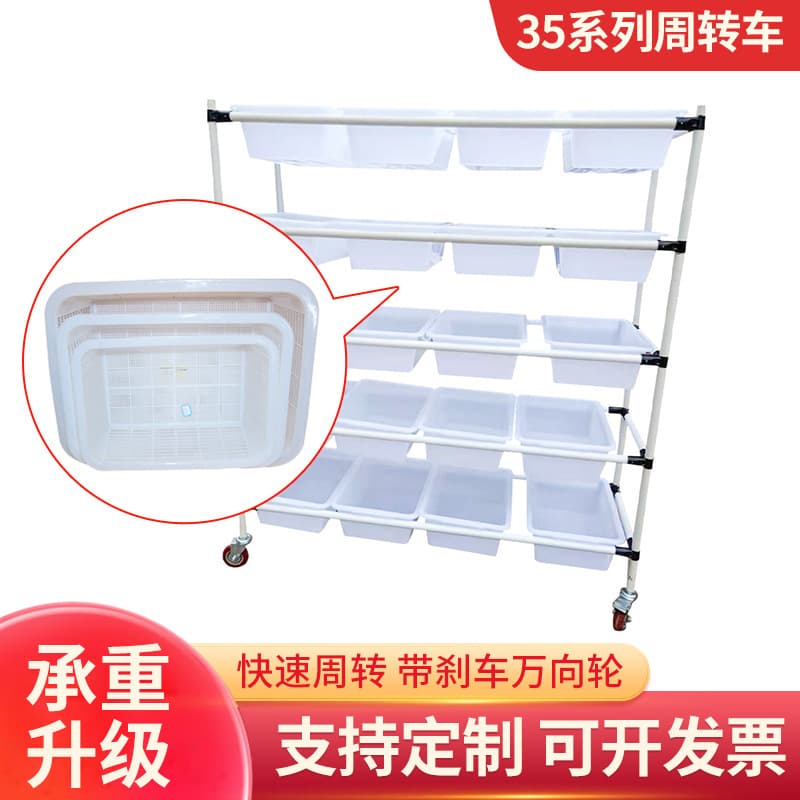 Series 35 Warehouse Sorting Cart with Baskets for Logistics and E-commerce