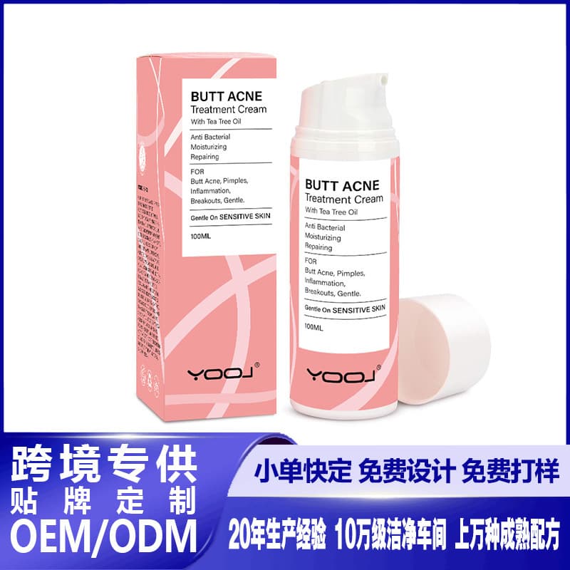 Butt Acne Smoothing Skin Butt Enlargement and Protection Cream Moisturizing, Skin Repairing, and Acne Scar Reducing Butt Care Cream