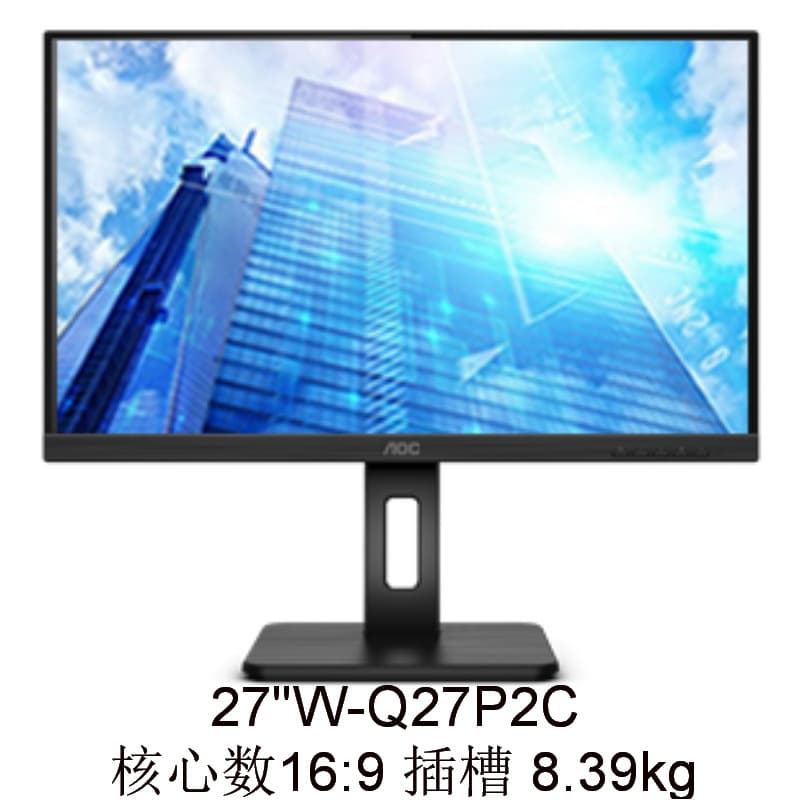 Monitor (1) Q27P2C 27" IPS Technology Negotiable Price with Invoice Available