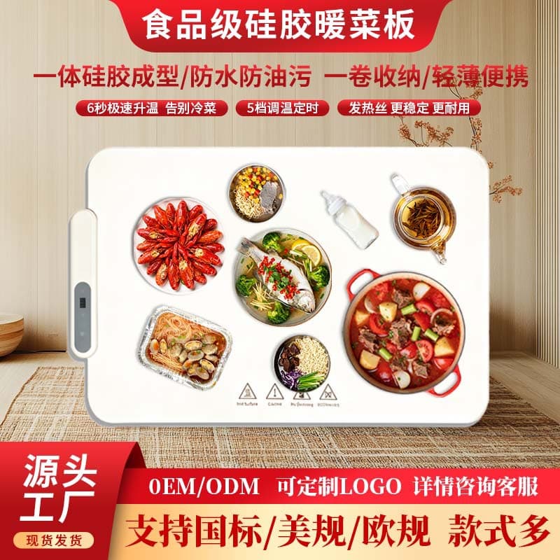 Warming Chopping Board Heating Chopping Board Holiday Dinner Food Insulating Plate Mat All-in-one Flexible Foldable Silicone Warming Mat
