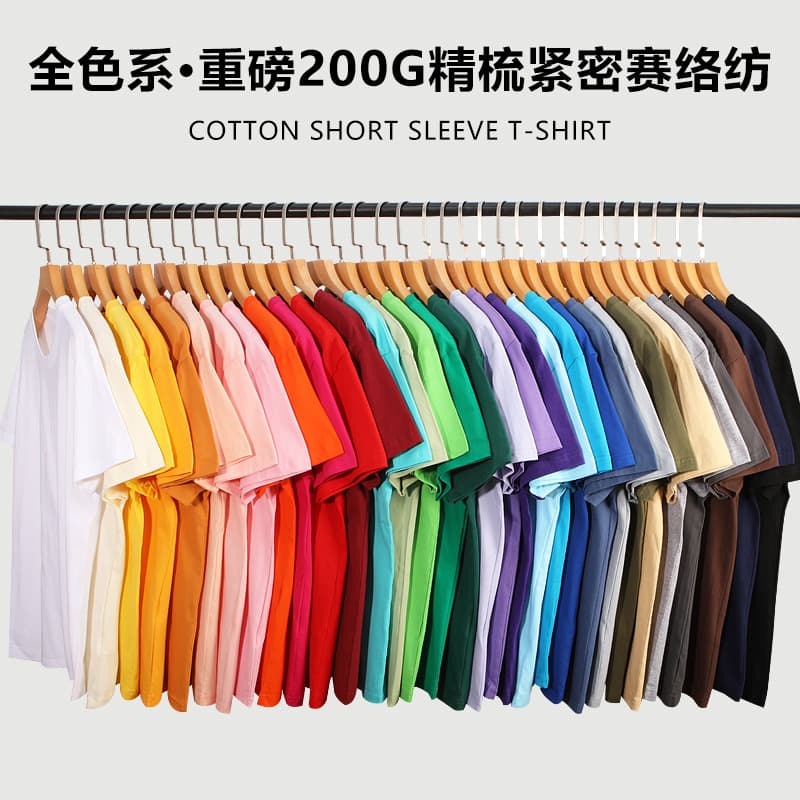 200g heavyweight short-sleeved men's t-shirt pure cotton right shoulder t-shirt loose casual half-sleeved men and women couples solid color short-sleeved wholesale