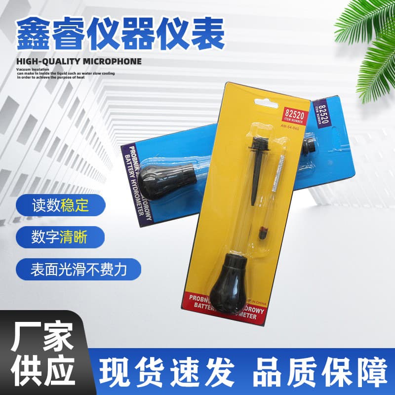 Suction-Type Electrolyte Density Meter 1.100-1.300 for Battery Electrolyte Density Measurement.