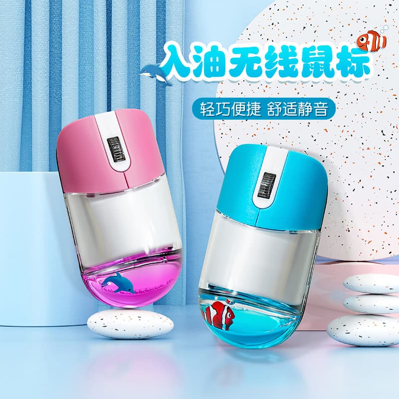 Office Gift Stationery Mouse Creative Plastic Ornament Gift Various Floating Animals Smart Wireless Mouse Wholesale