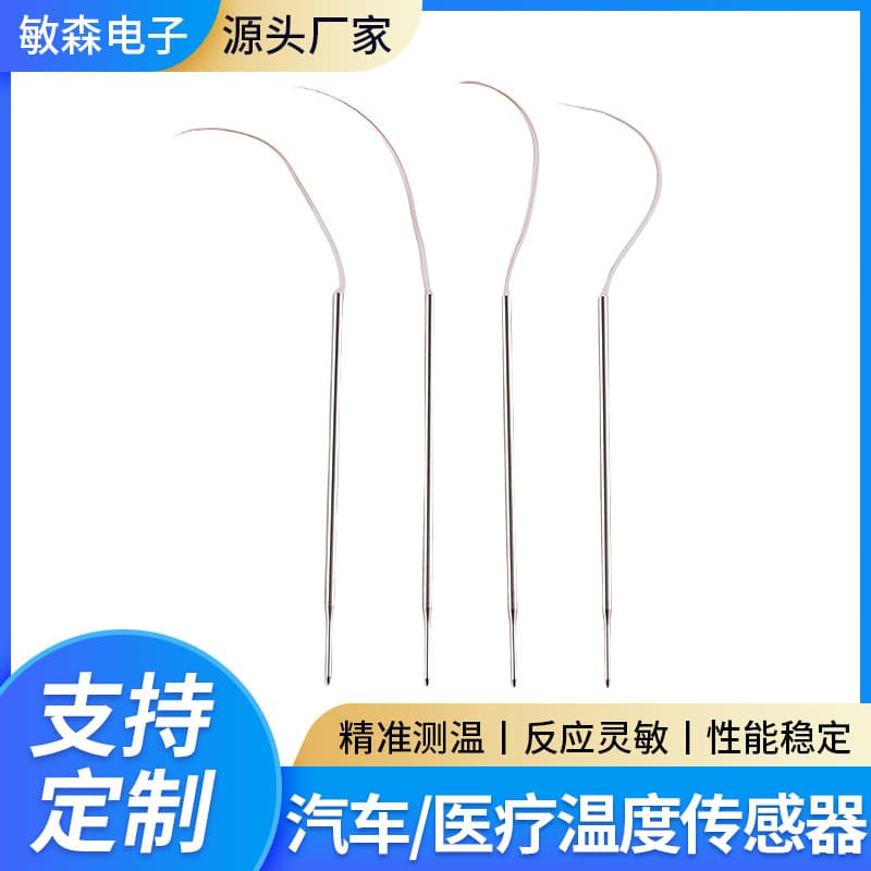 Instant Display Temperature Probe, 0.5-Second Fast Temperature Measurement Thermocouple Temperature Sensor