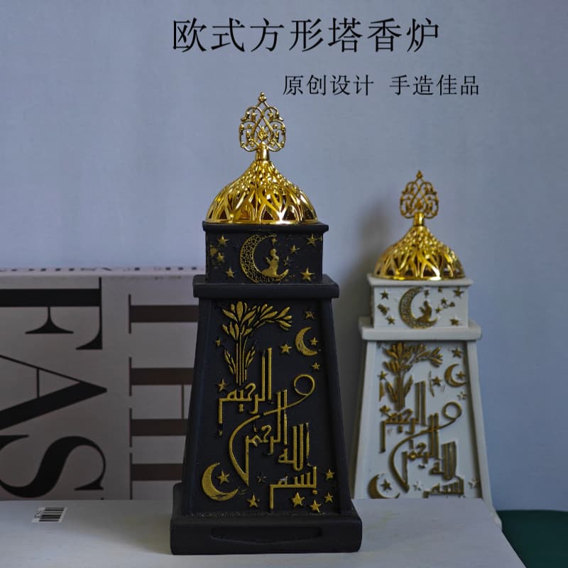 Cross-border Middle Eastern Incense Burner Small Ribbon Shape Censer European Style Desktop Living Room Decoration Creative Arabian Festival