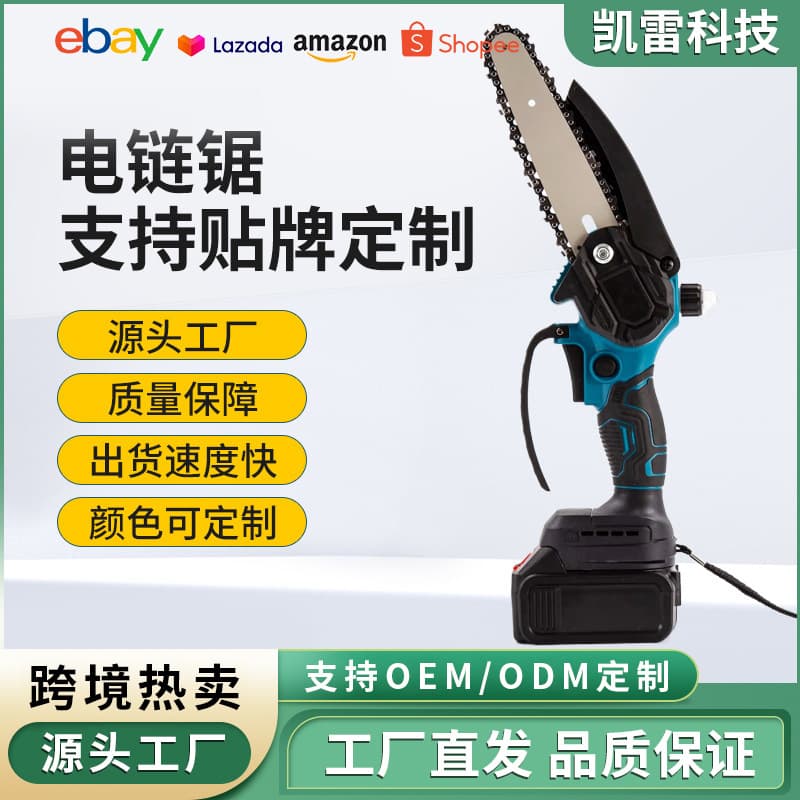 6-inch and 8-inch popular lithium-ion electric chainsaws, high-power handheld rechargeable lithium-ion electric chainsaws for home use, single-handed logging saws, mini size.