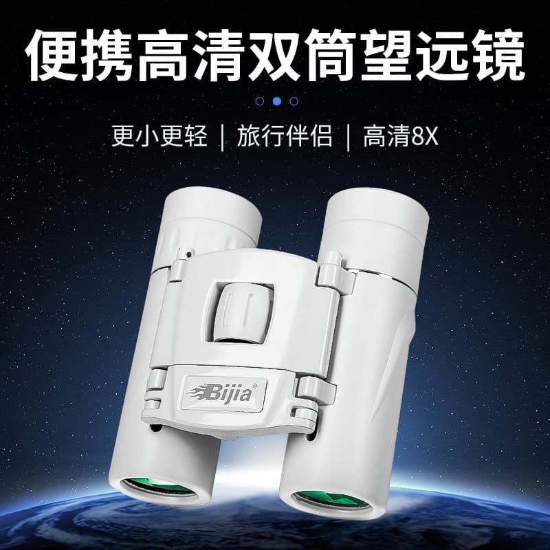 8x22 Binoculars HD High Power Low Light Night Vision for Kids Adults Concert Outdoor Viewing Telescope