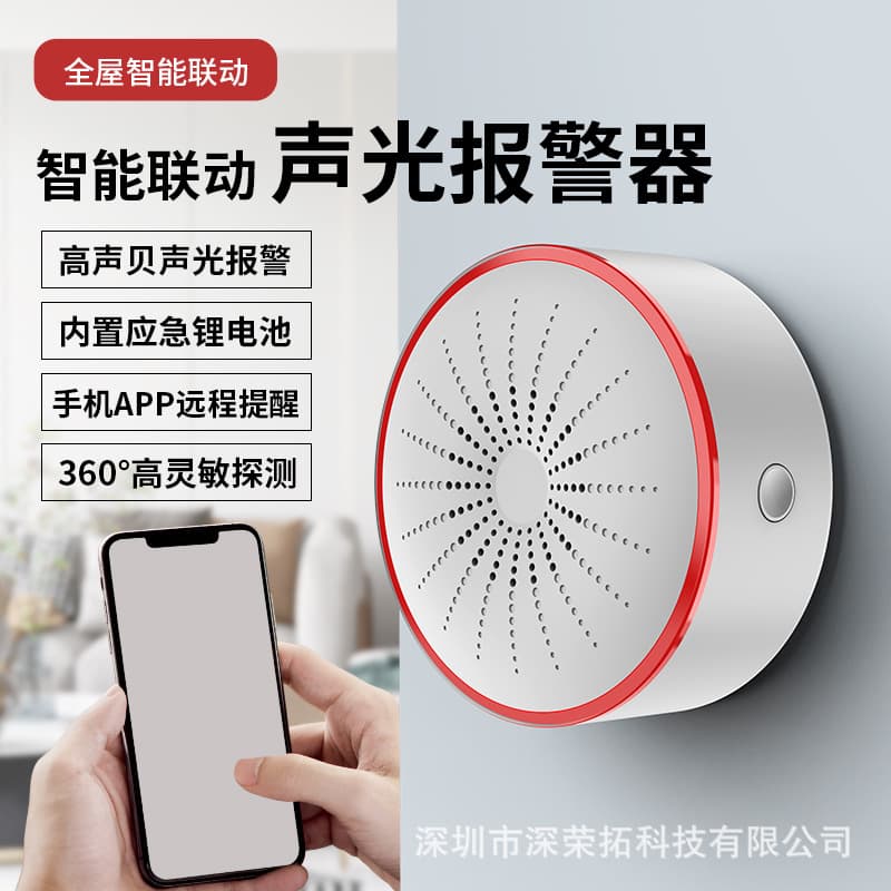 Graffiti WiFi/Zigbee Smart USB-Powered Sound and Light Alarm Sensor Detector Infrared