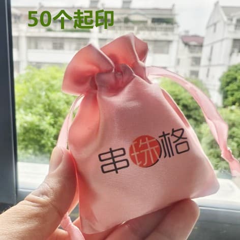 Satin drawstring bags for jewelry, satin bags, thickened custom cosmetics bags, silk brocade drawstring bags for accessories.