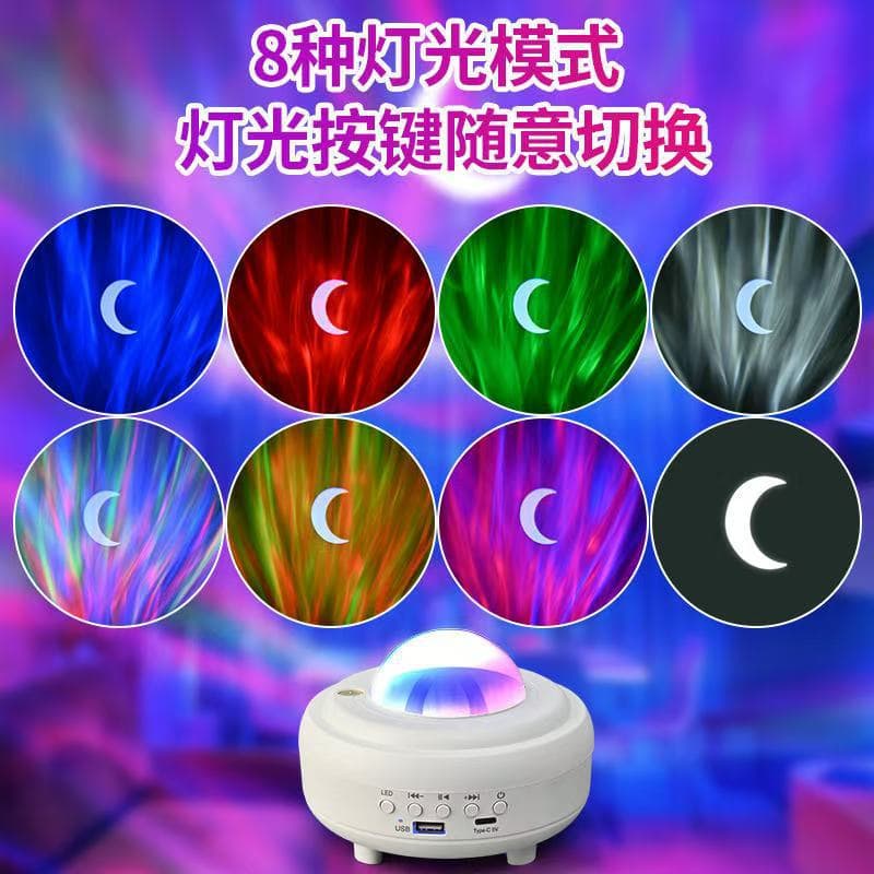 Starry Sky Projector Northern Lights Bluetooth APP Ambient Light - USB Music LED Laser Projection Music Star Lamp