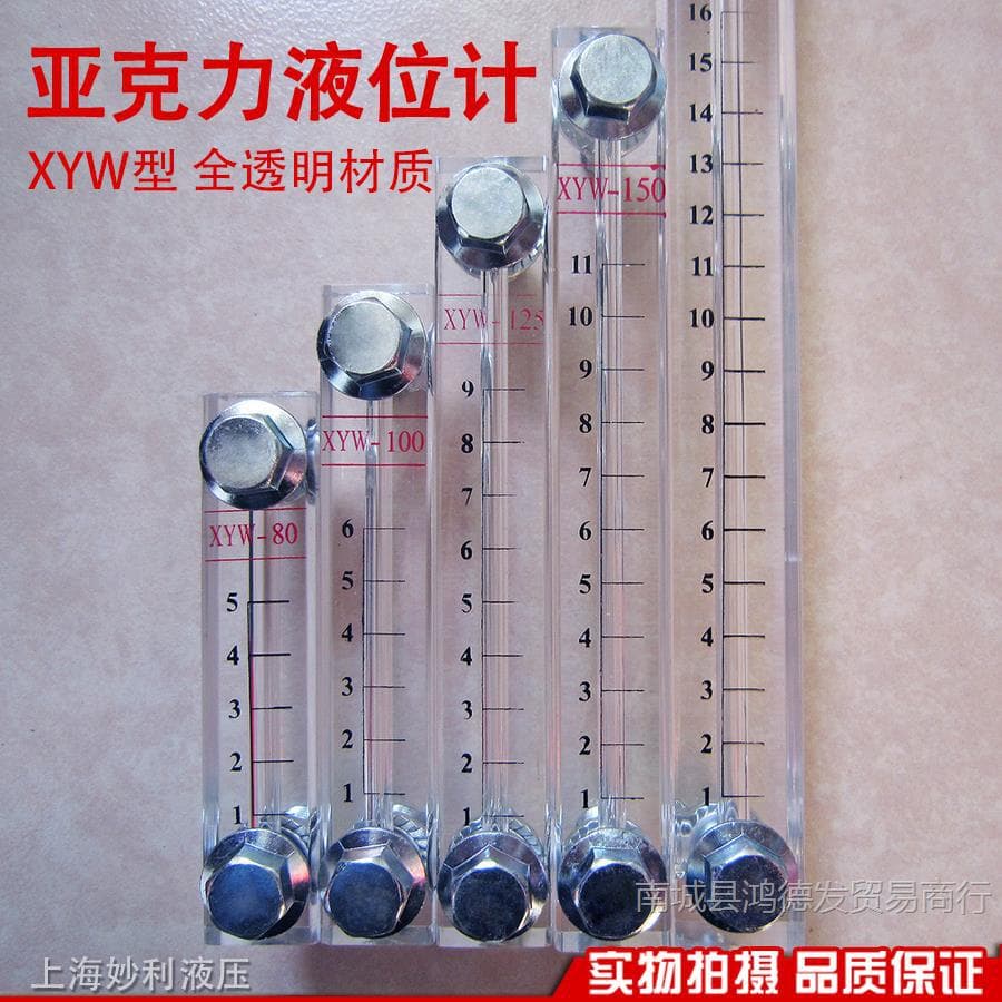 Level Gauge Oil Level Gauge Water Level Gauge Acrylic Plexiglass Fuel Tank Scale XYW-80 100 127 150 200