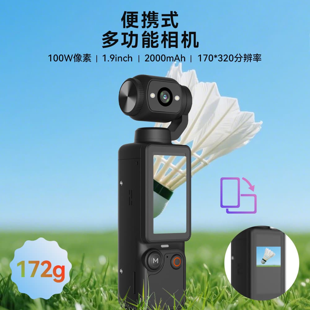 Best-selling Handheld Thumb Sports Camera Ultra HD Outdoor Cycling Anti-shake Recording Portable Gimbal Camera