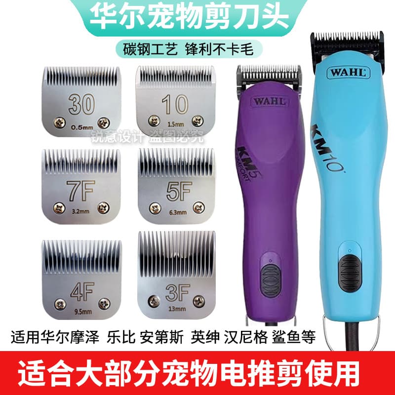 Compatible with Wahl KM10 Pet Clipper Blade, Moser KM5, Lebby 630, Hanniger A5 F10 Blade 30