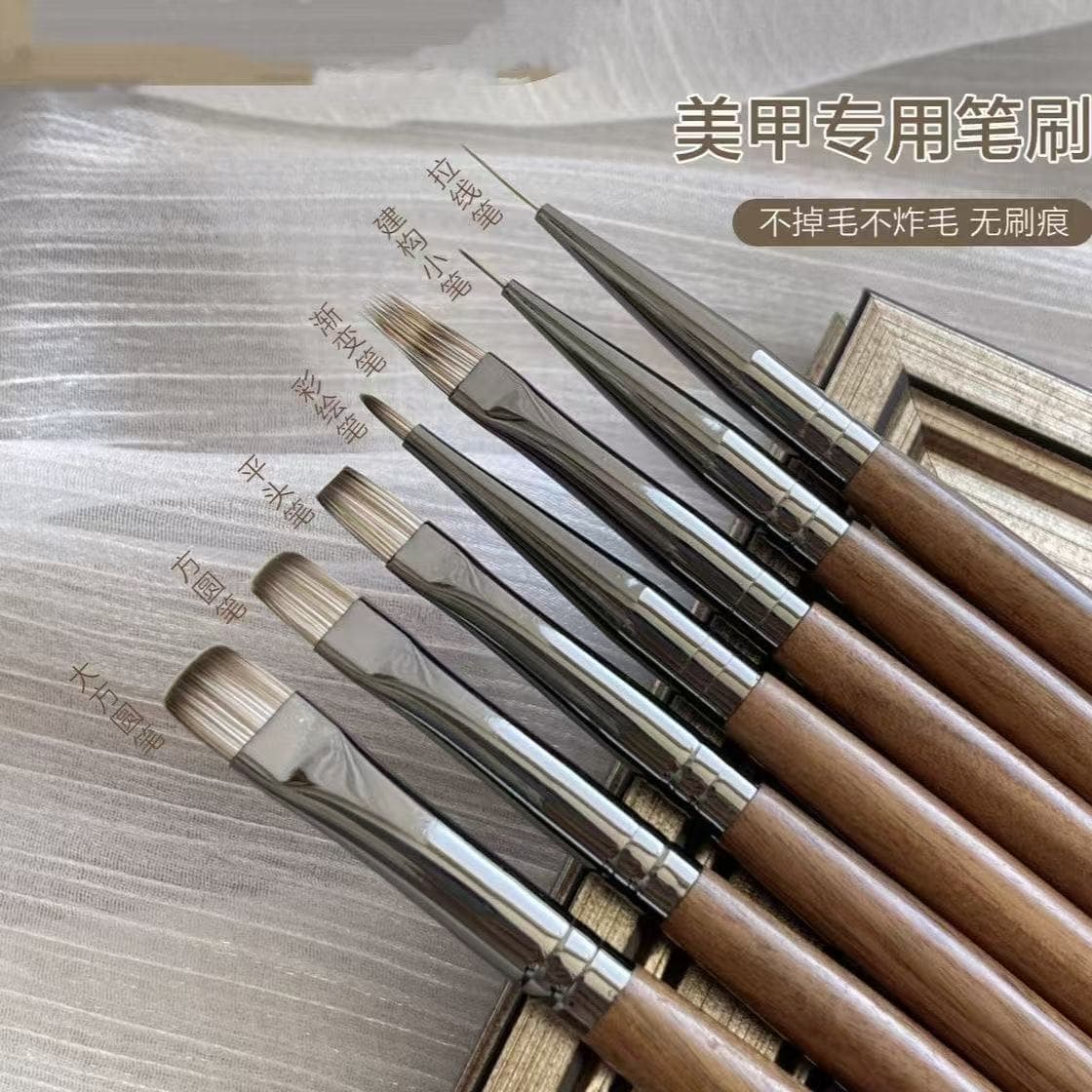 Principal Hua's Same-Style Brush Set Full Set Colored Drawing Line Walnut Wood Nail Tools Gradient Blending Professional