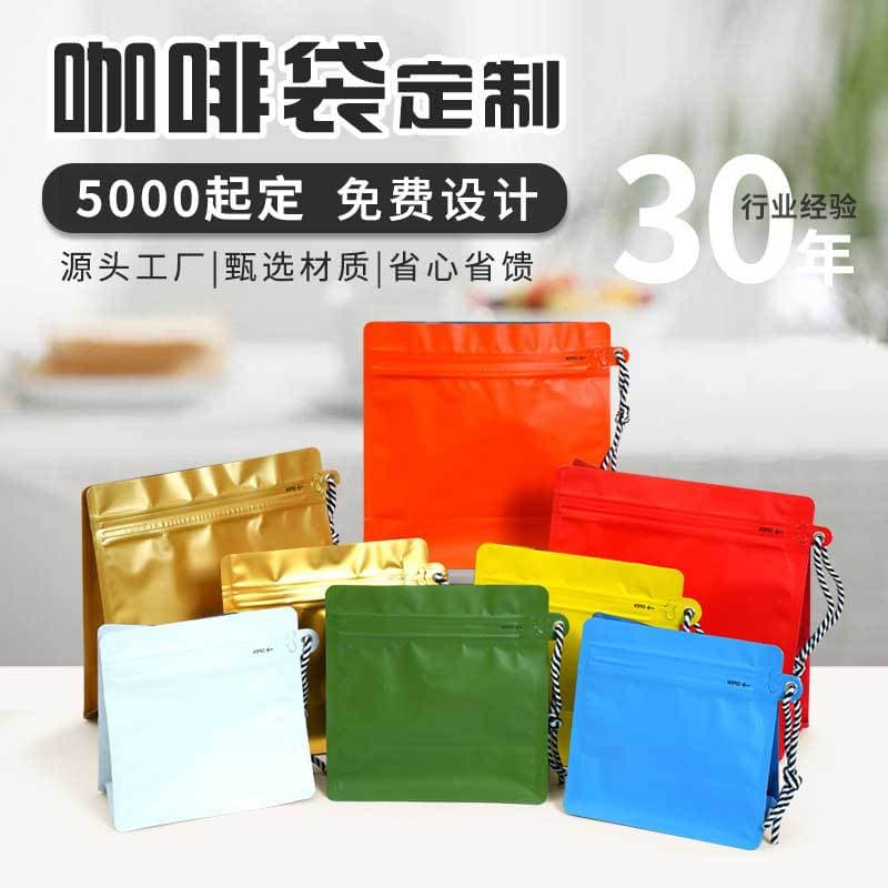 In Stock Custom Food Packaging Bags Tea Aluminum Foil Packaging Bags Coffee Bags Zipper Cube Bags Eight-Side Seal Packaging Bags