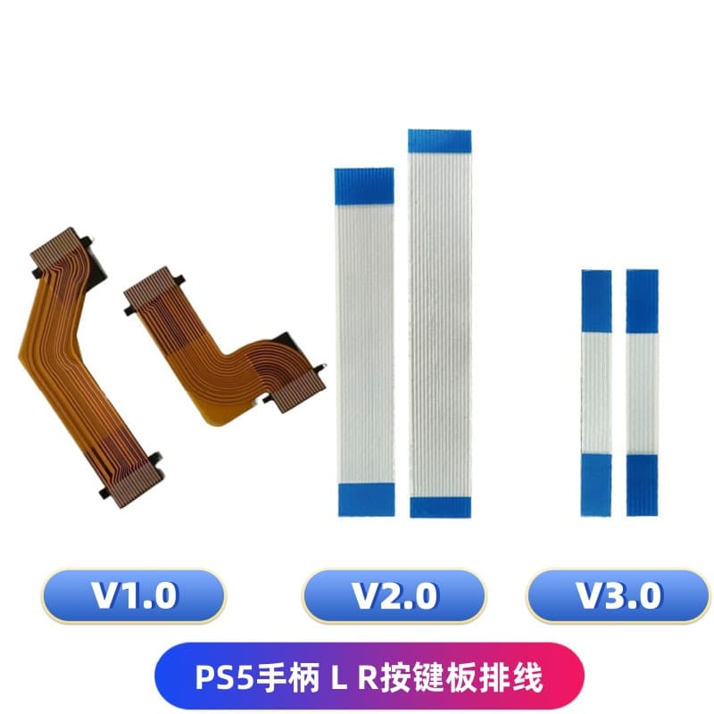 PS5 controller L R cable L1R1 L2R2 button cable PS5 V1.0 V2.0 V3.0 L R cable