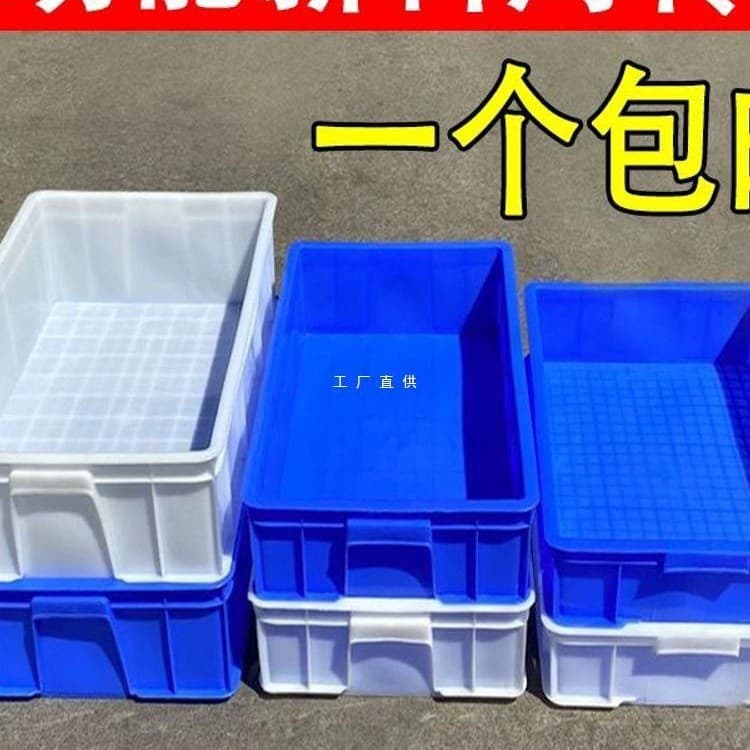 Plastic Storage Box Tote Bin White Plastic Container Square Tray Crates for Seafood Food Logistics Storage Basket