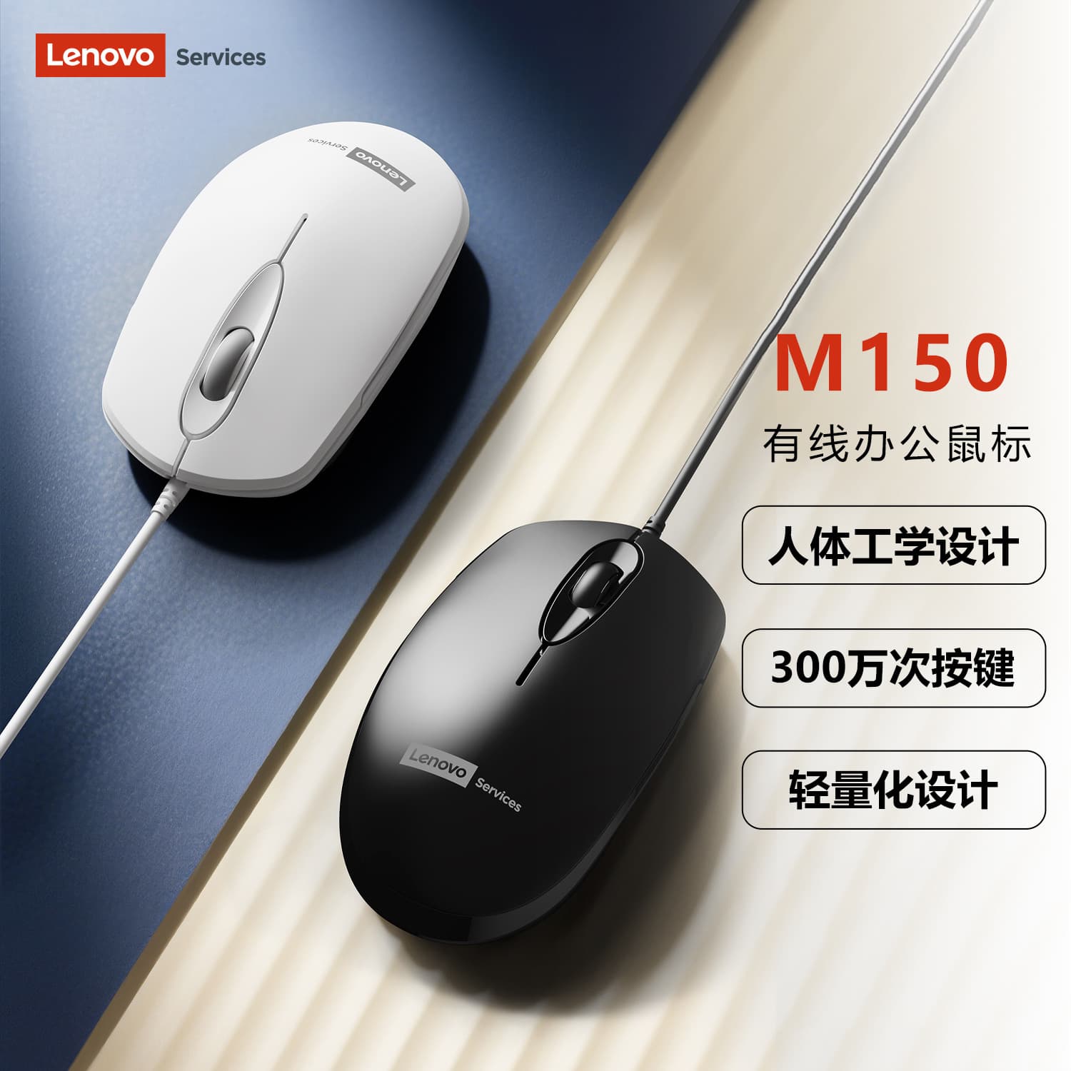 S1 Wired Backlit USB Gaming Mouse for Laptop Office Notebook Illuminated Mouse High Precision Optical