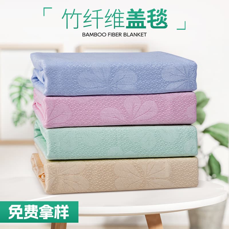 Four-leaf bamboo fiber towel blanket, thin summer blanket, wholesale, nap blanket, baby summer cool blanket, ice silk blanket.