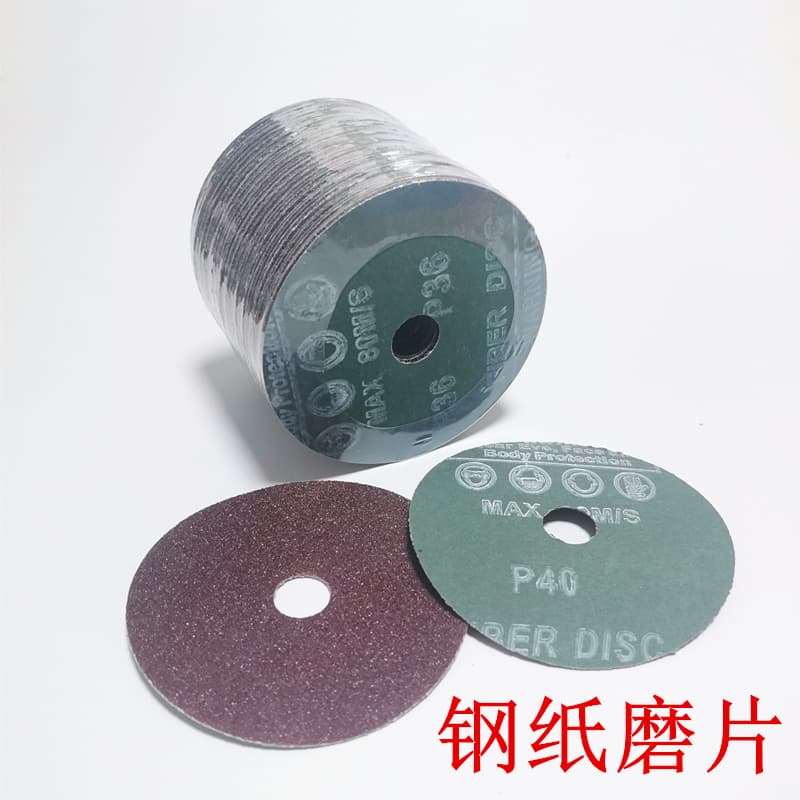 4-inch 5-inch steel paper grinding disc wood polishing disc metal grinding disc angle grinder grinding wheel disc sandpaper grinding disc 100mm