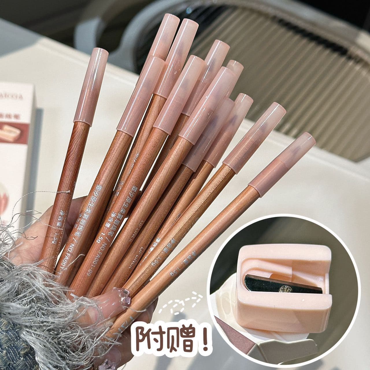FAICCIA Nude Matte Lip Liner Pencil for Women, Long-Lasting, Non-Fading, Matte Lip Pencil, Cosplay Must-Have Set