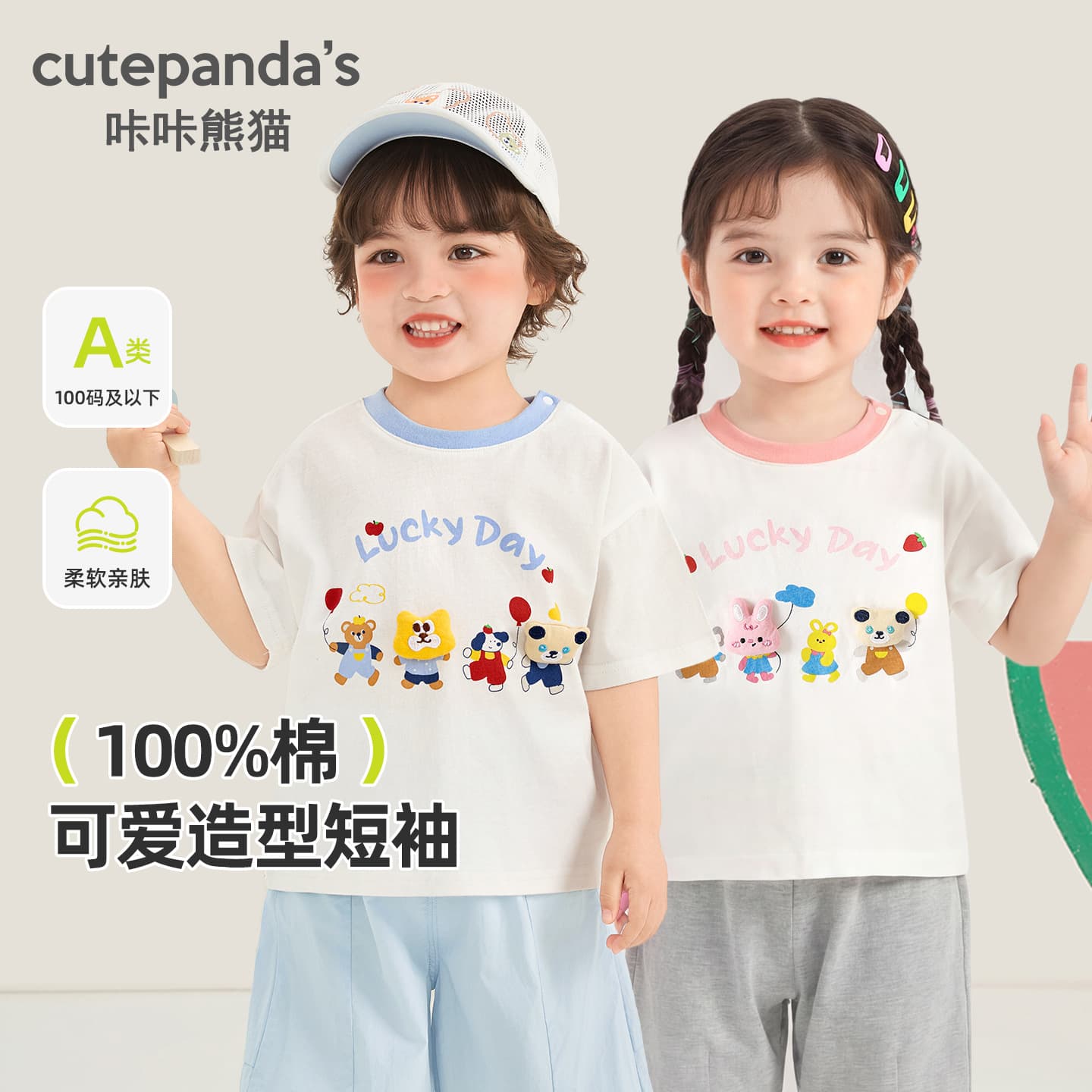 Kaka Panda Boys Cotton Short Sleeve T-Shirt Children's Summer Casual Half Sleeve Baby Clothes