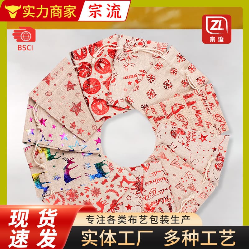 In-stock 10*14 printed Christmas linen bags with snowflake hot stamping, ideal for Christmas Eve gifts.