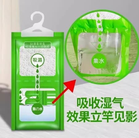 Hanging Dehumidifier Bag Moisture Absorber for Wardrobe Dehumidifying Desiccant Bag Indoor Drying Agent Anti-Mold Damp Proof