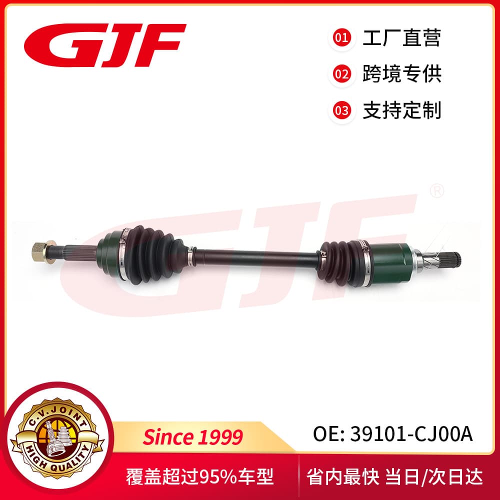 Axle Shaft OE 39101-CJ00A for Nissan Tiida/C11 AT/Dongfeng A60 1.6