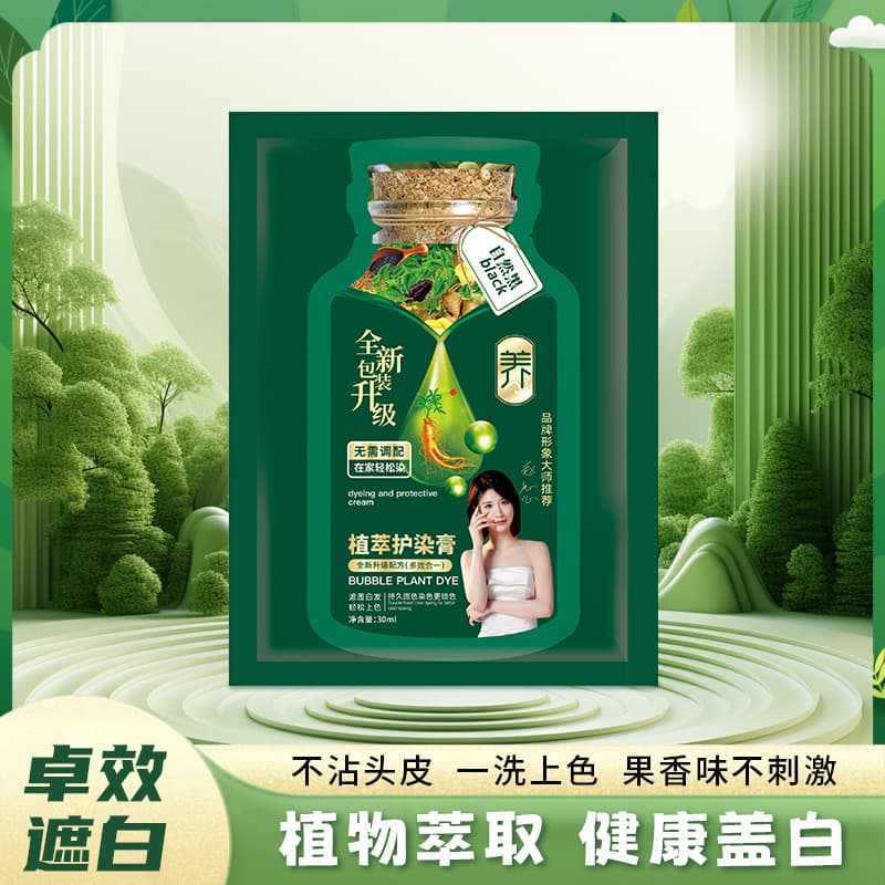 TikTok Viral 30ml New Square Bag Bubble Hair Dye for Gray Coverage, Multiple Colors Available
