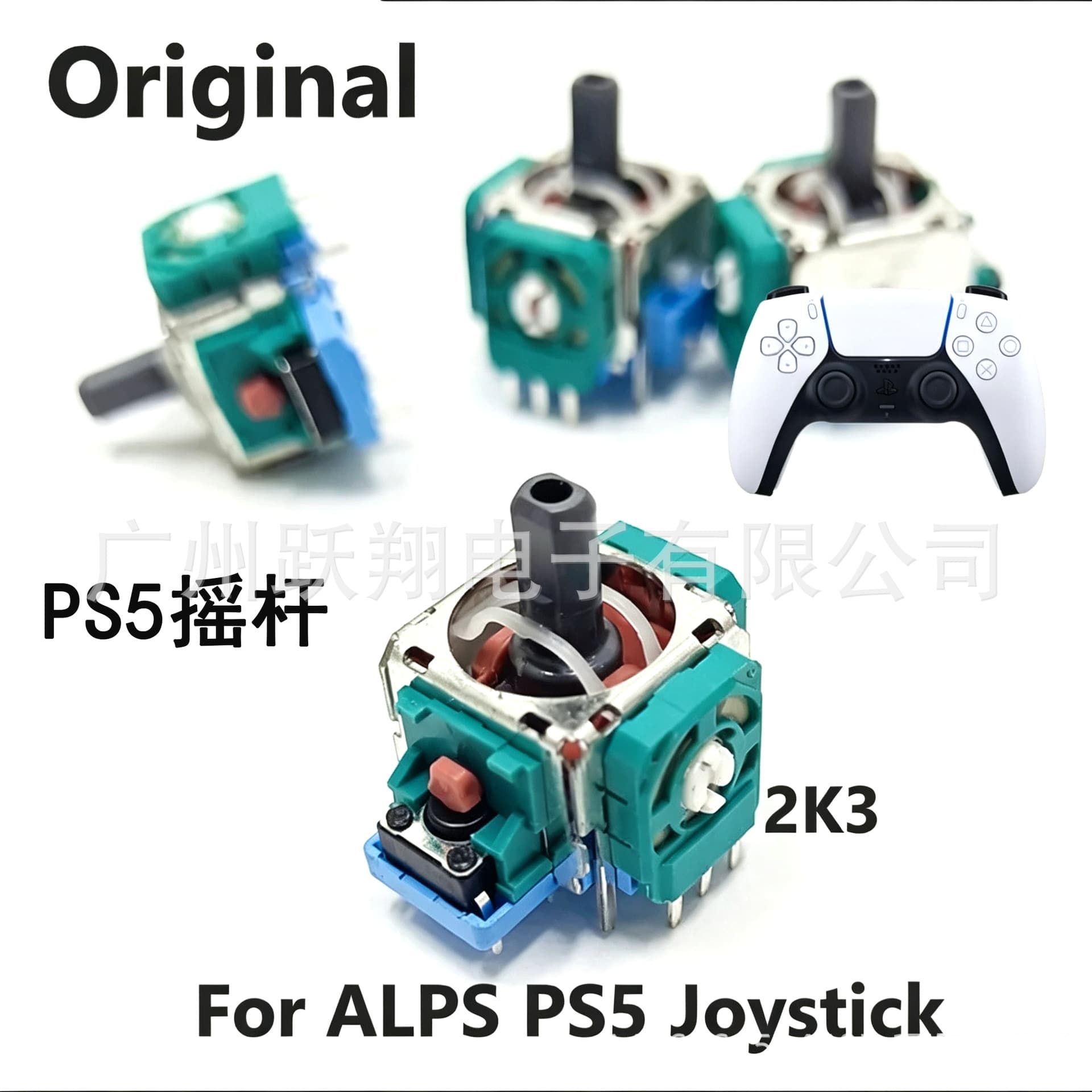 For PS5 Original ALPS Joystick PS5 Controller Joystick Drift Replacement Parts PS5 Game Controller Joystick