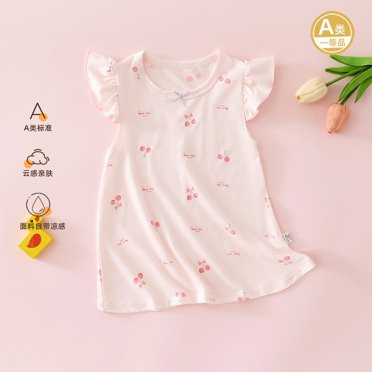 Baby Summer Nightgown Thin Lyocell Sleepwear Newborn Sleeveless Summer Style Girls Homewear